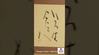 ブルガリホテル 東京 #shorts