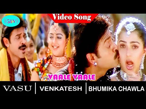 Vaale Vaale video song | Vasu movie song | Venkatesh | Bhumika Chawla