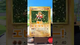 【ポケカと遊戯王の違い】実家に眠ってるカード #shorts
