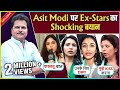 Taarak Mehta Ex Actors Shocking Comment On Asit Modi Jennifer Priya Neha Monika