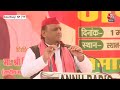 Akhilesh Yadav Speech: Jaswantnagar  से Akhilesh Yadav की रैली LIVE | Aaj Tak | Shivpal Yadav - Video