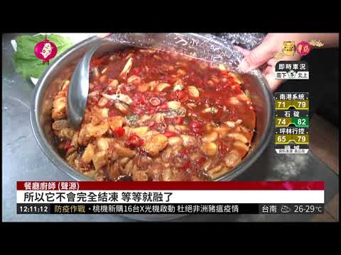 大蒜.辣椒醃漬 金門"高粱嗆蟹"好鮮