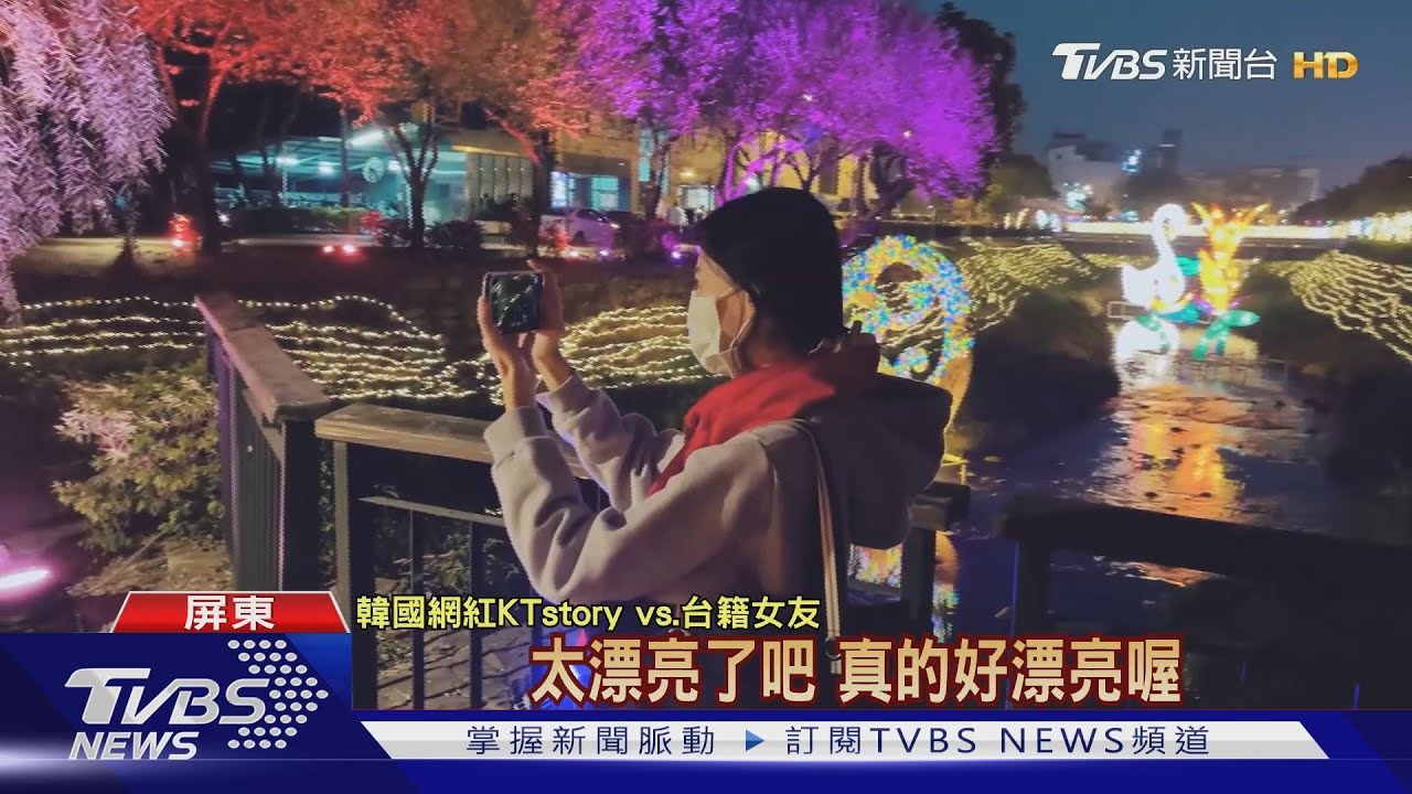 防疫節慶照辦！　韓國網紅讚：僅台灣做得到