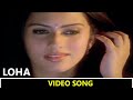 Loha The Iron Man Movie Songs Sukh Dukh Me Video Song Gopi Chand Gowri Pandit Eagle Mini