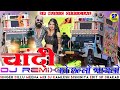 भायलो मारो भायलो चांदी को छल्ला भायलो 