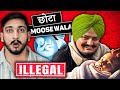 Is Sidhu Moosewala S Brother ILLEGAL
