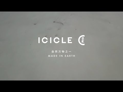 AW19 Documentary: The Meteni Festival | Made in Earth | ICICLE