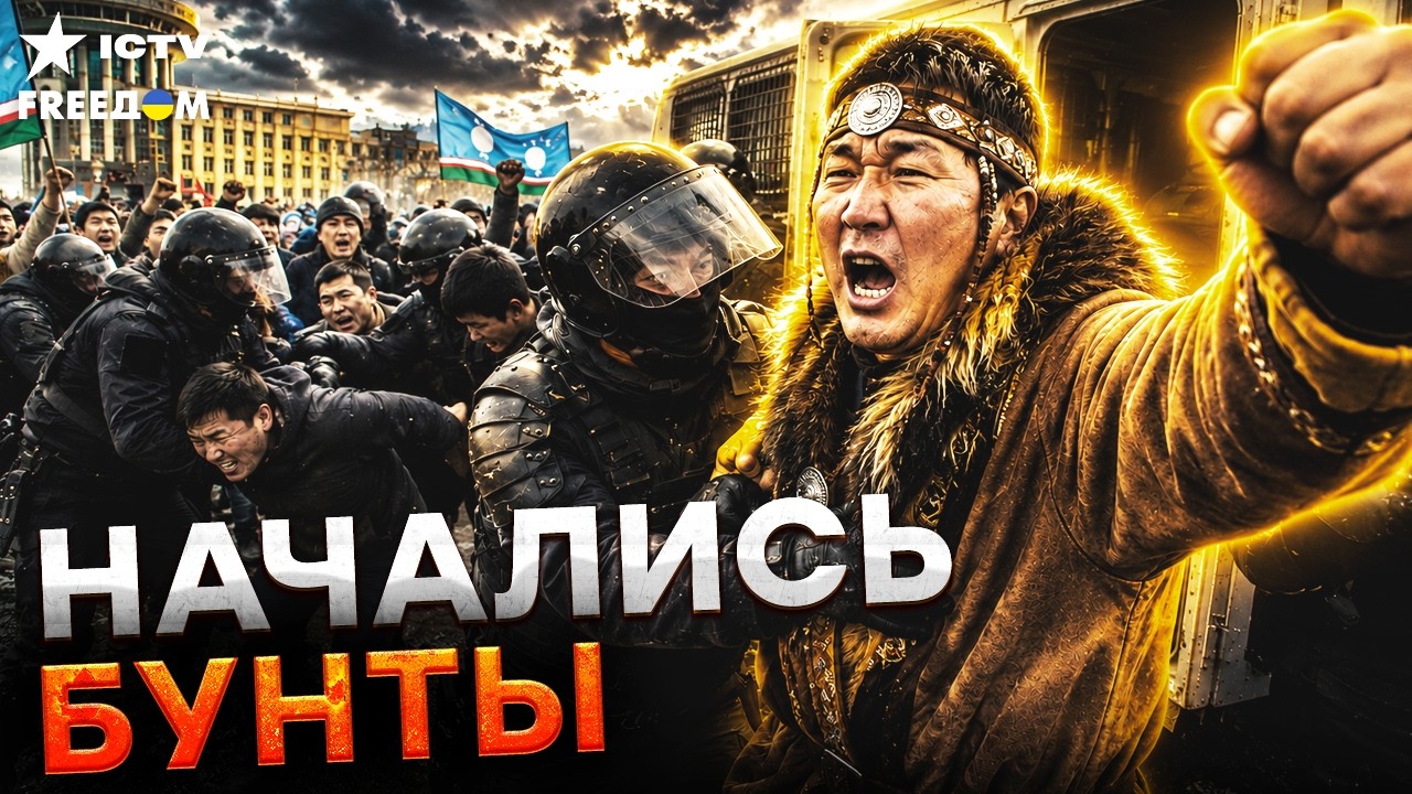 ЖЕСТКИЕ ОБЛАВЫ В РФ! В Госдуме тотальная зачистка! Чечня в огне! Якутия остал?