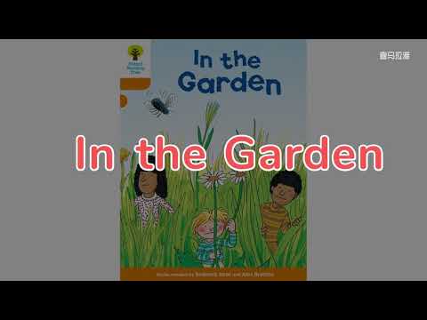 In the Garden 1 - Oxford Reading Tree Level 6