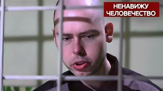"Confession of a Beast": How a Lovestruck Lawyer Led to a Massacre in Moscow