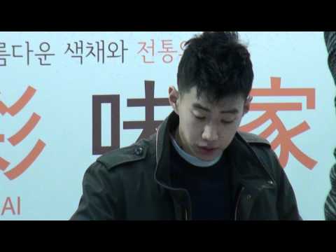 120204  HAN CHAI MI GA  SIGNING-JAY PARK