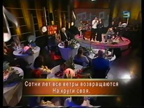 Nati Gale & Irena Gelman (Зикеева)  - "Ветер перемен"