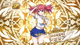 【ダイマジ】[ガチャ取得]「友との日々 シェリア」SR [FAIRY TAIL DiceMagic][フェアリーテイル ダイスマジック][Sherria Blendy][2019/11/04]