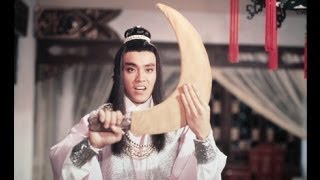 Full Moon Scimitar (1979) Shaw Brothers **Official Trailer**  圓月彎刀