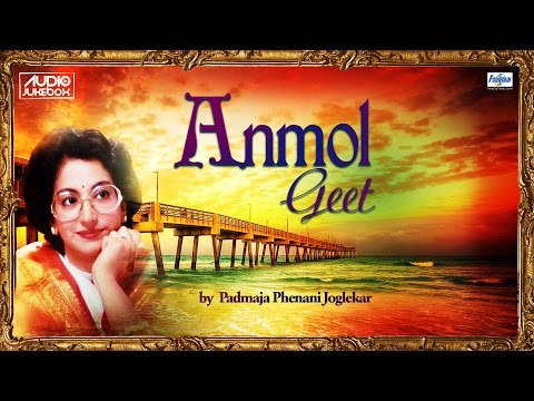Anmol Geet By Padmaja Phenani Joglekar | Old Marathi Song मराठी गाणी