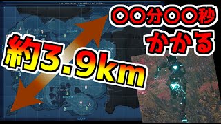 【PSO2NGS】マップの端から端を走ると何分かかるのか【検証】