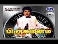 Pinchumanam Tamil Super Hit Full Movie Cast Jaishankar Ravicharan Nagesh