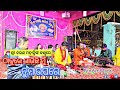 Bada Thakure Ragichi Mu Tuma Upare ବଡ଼ ଠାକୁରେ Jagannath Bhajan Singer Papu