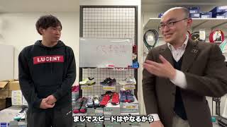 イス軸法でスピードアップ！バドミントン、テニス、全てのスポーツに使えるよ！ mp4