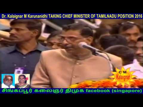 Dr  Kalaignar M Karunanidhi TAKING CHIEF MINISTER OF TAMILNADU POSITION 2016