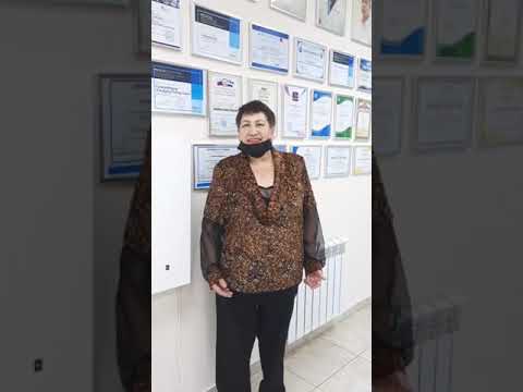 Отзыв пациента