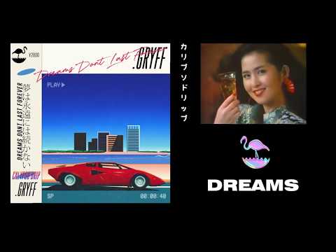 Gryff - ‘Dreams’ (Official Audio Visualizer)