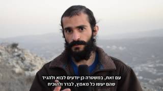 צבר - כשהמציאות דוקרת | הצתה מאוחרת (צבר - כשהמציאות דוקרת) - התמונה מוצגת ישירות מתוך אתר האינטרנט יוטיוב. זכויות היוצרים בתמונה שייכות ליוצרה. קישור קרדיט למקור התוכן נמצא בתוך דף הסרטון