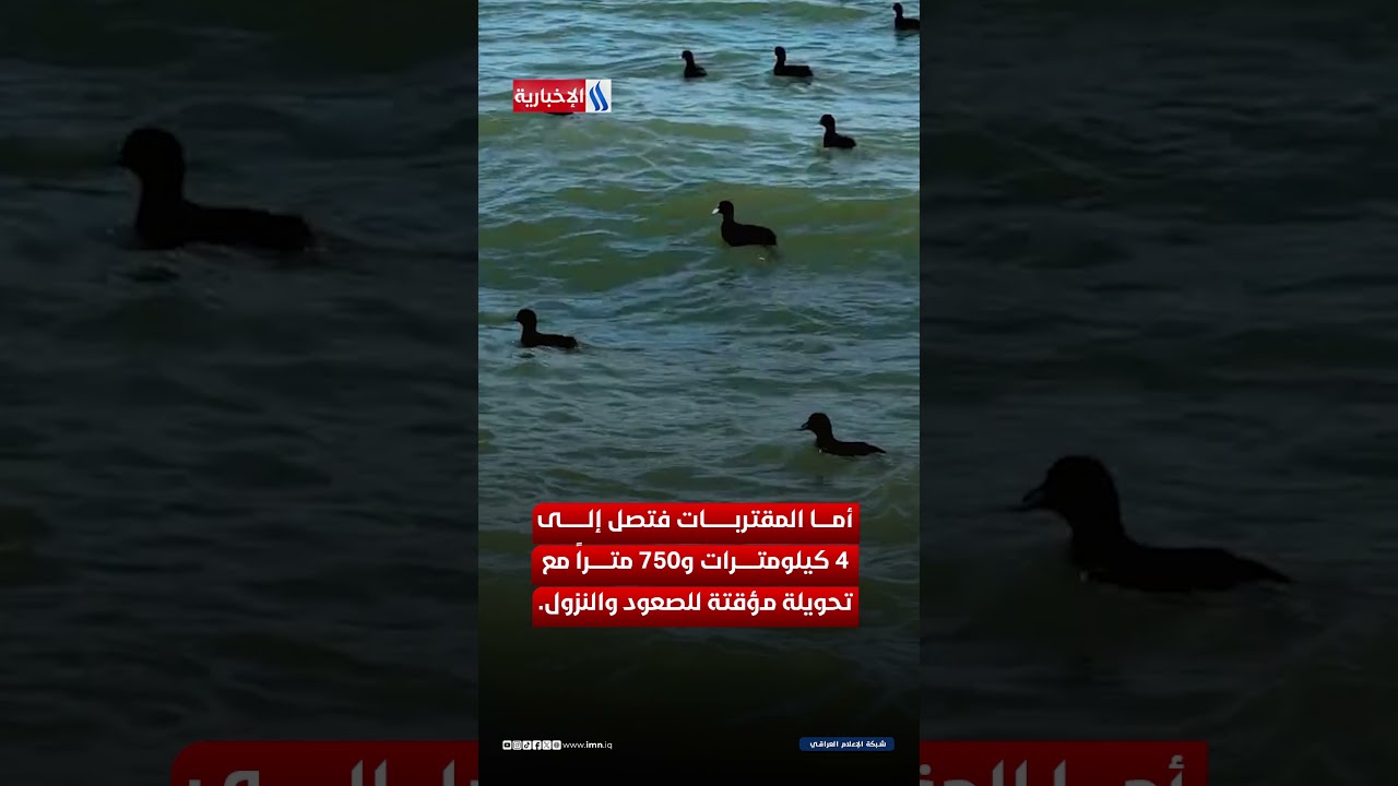 فيديو | جسر حمرين يختصر الطريق بين الجنوب والشمال