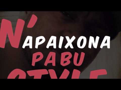 Dapox - N' apaixona pa bu style ( Reggae music ) New Single 2014