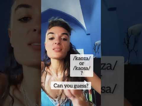 Còre, amóre - how to