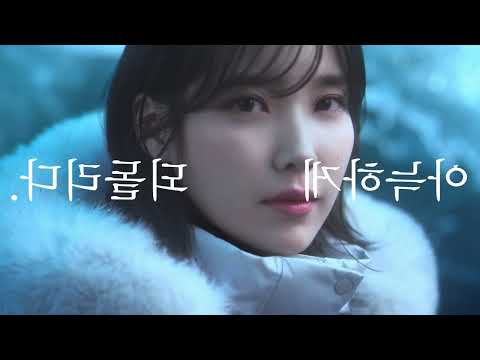 블랙야크의 23 겨울 컬렉션 &#039;아늑하게 되돌리다&#039;