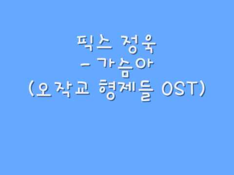 120107 Sukira - F.I.X singing [CUT]