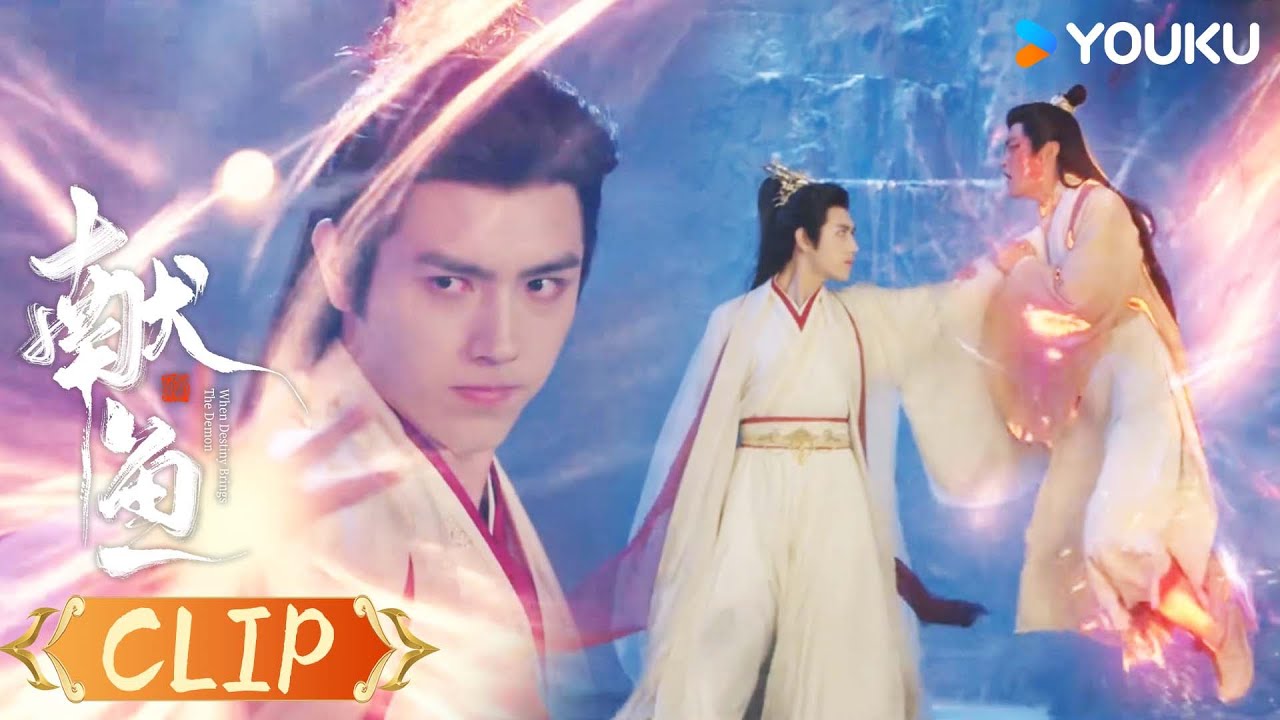 《獻魚》分集劇情-第15集 《獻魚》分集劇情-第15集