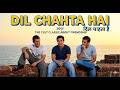 Dil Chahta Hai 2001 Full Movie HD Amirkhan Saifalikhan Prettyzinta Freindship Frineds