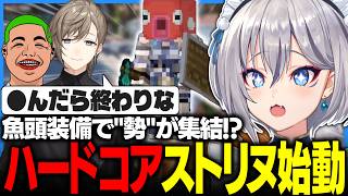 【ストリヌ】ハードコアPT開始!?魚頭で叶＆わきをと旅に出る稲荷さん【稲荷いろは/のりプロ切り抜き】