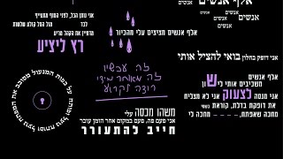 עכשיו