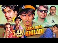 Sabse Bada Khiladi 1995 Superhit Hindi Action Movie Akshay Kumar Mamta Kulkarni