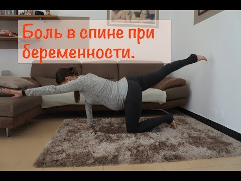 Скорая помощь при боли в тазобедренном суставе Тянущая боль внизу спины и тошнота