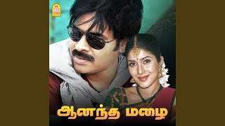 Download lagu Oru Naal Unnai mp3 Download lagu Oru Naal Unnai mp3