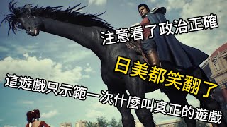 [討論] 中國的遊戲業是不是起來了啊