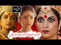 Sanghavi And Ramya Krishnan Battle உண்மையில் இப்படி நடந்தா