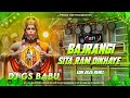 Bajrangi Sita Ram Dikhaye Seena Phad Ke Dj Edm Bass Remix Dj Song 2025 Dj Bhakti Gana