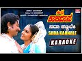 Sada Kannale Karaoke Kavirathna Kalidasa Dr Rajkumar Jayapradha Kannada Old Song