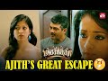 Mankatha after-party comedy scene | Ajith Kumar | Trisha | Venkat Prabhu | Sun NXT