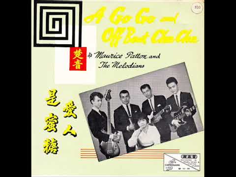 maurice patton & the melodians (s'pore) _ wedding (1966)