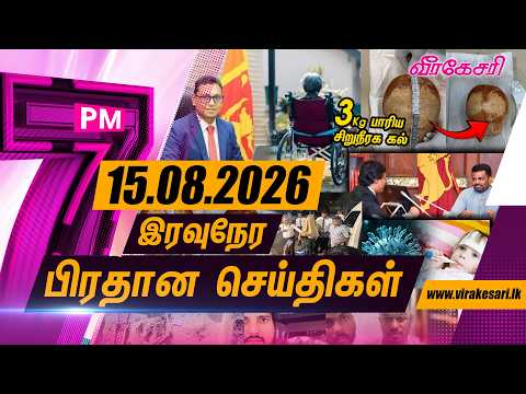 latest-news