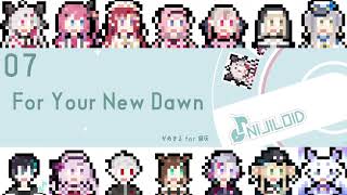 【XFD】にじさんじイメージソングコンピ『NIJILOID』#にじそうさく11