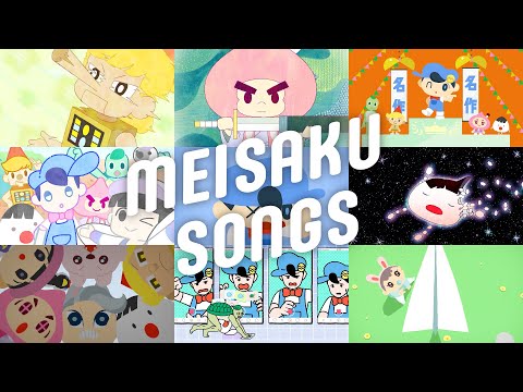 あはれ！名作くん（新シリーズ） ナンセンスナンセンス フレデリック