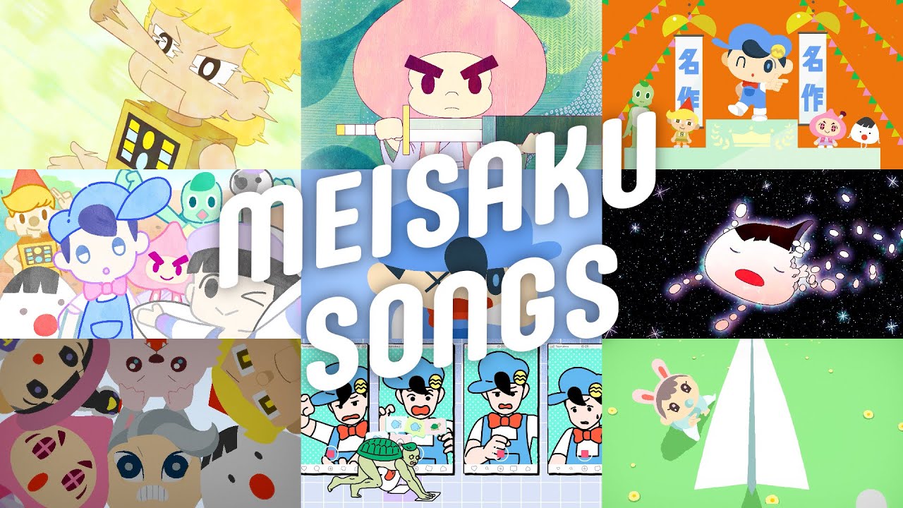 「あはれ！名作くん」主題歌 全曲まとめ【公式】