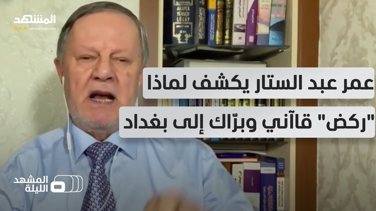 "كتائب حزب الله" و"سيد الشهداء" و"النجباء" و"العصائب" تحت تصويب أميركي مشدد في ا